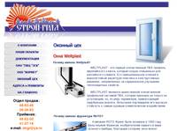 ���� ��� Weltplast 